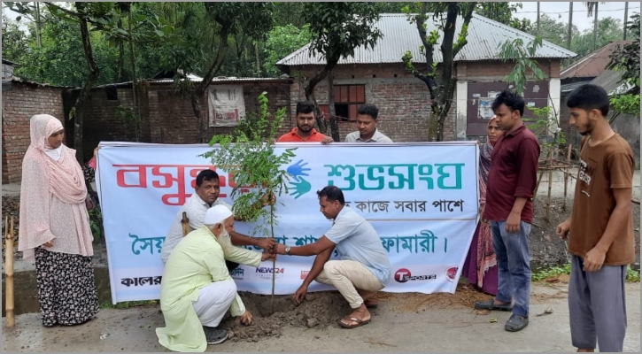 সৈয়দপুরে বসুন্ধরা শুভসংঘের উদ্যোগে গাছের চারা রোপণ